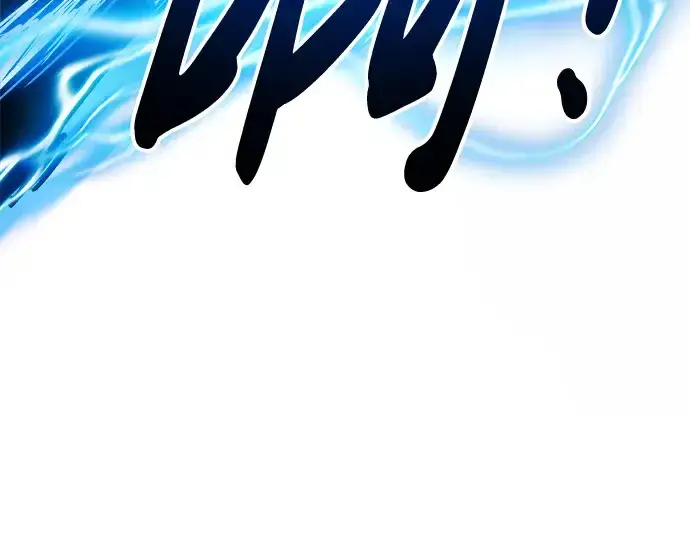 漫画《成为塔防游戏里的暴君》第15话第105张图