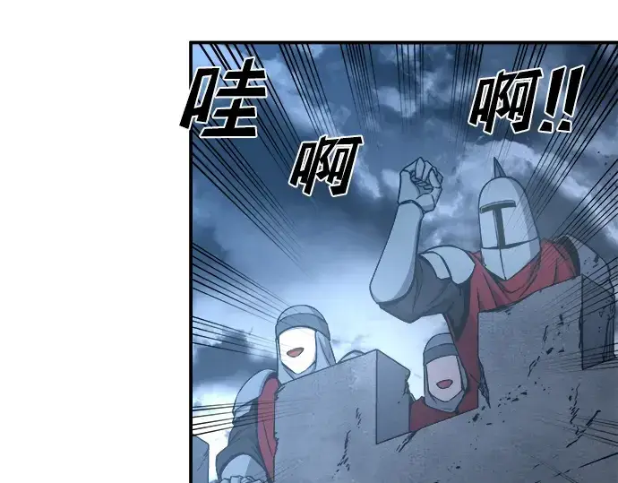 漫画《成为塔防游戏里的暴君》第15话第113张图