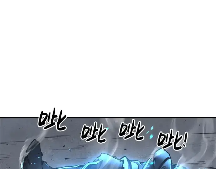 漫画《成为塔防游戏里的暴君》第15话第132张图