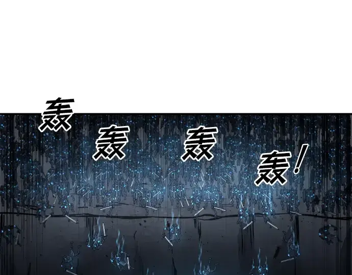 漫画《成为塔防游戏里的暴君》第15话第140张图