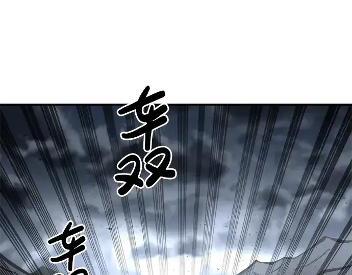 漫画《成为塔防游戏里的暴君》第15话第166张图