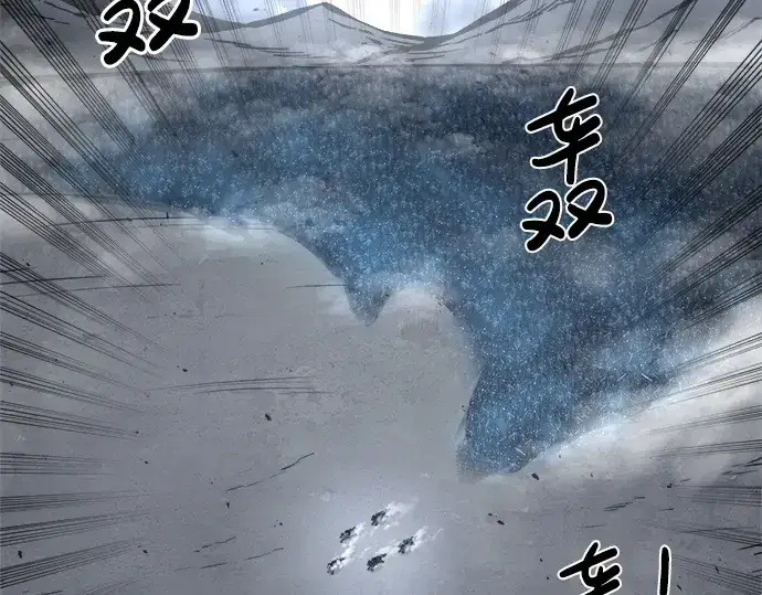 漫画《成为塔防游戏里的暴君》第15话第167张图