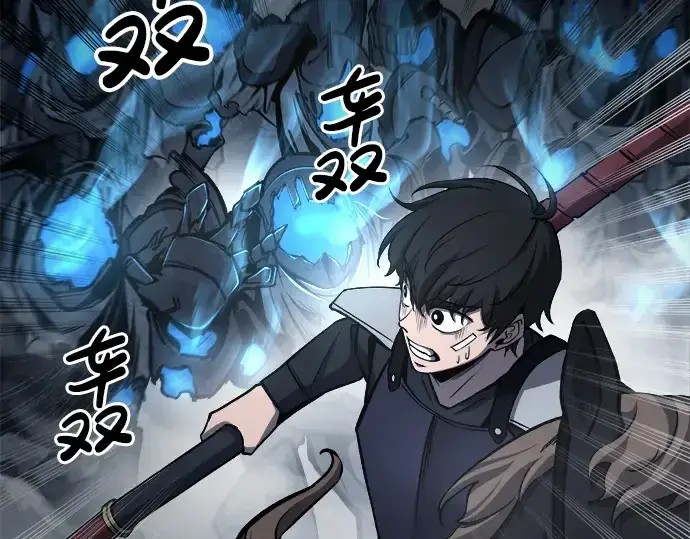漫画《成为塔防游戏里的暴君》第15话第175张图