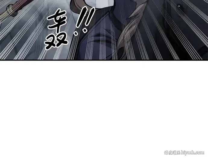 漫画《成为塔防游戏里的暴君》第15话第176张图