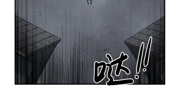 漫画《成为塔防游戏里的暴君》第15话第191张图