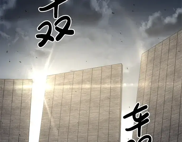 漫画《成为塔防游戏里的暴君》第15话第197张图