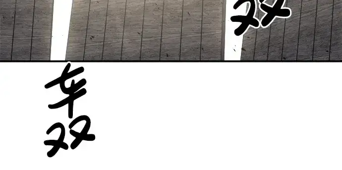 漫画《成为塔防游戏里的暴君》第15话第198张图