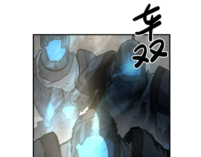 漫画《成为塔防游戏里的暴君》第15话第199张图