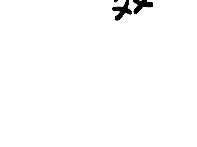 漫画《成为塔防游戏里的暴君》第15话第201张图