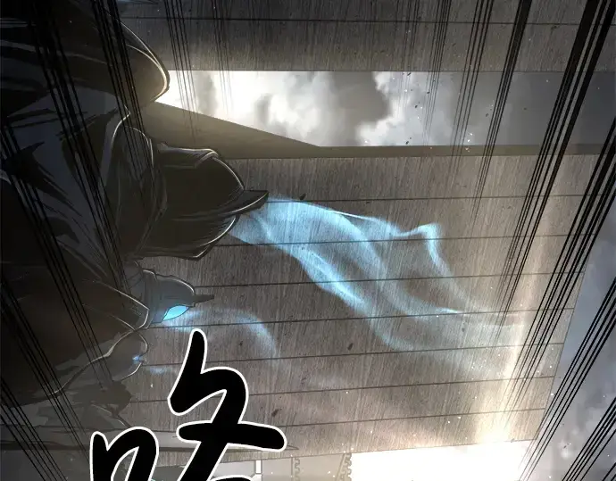 漫画《成为塔防游戏里的暴君》第15话第203张图