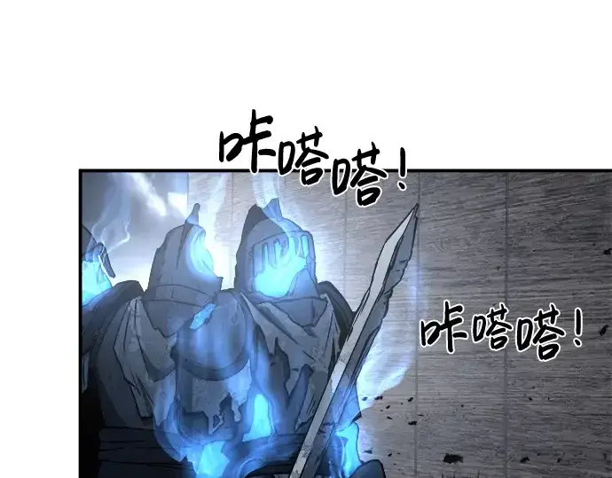 漫画《成为塔防游戏里的暴君》第15话第215张图