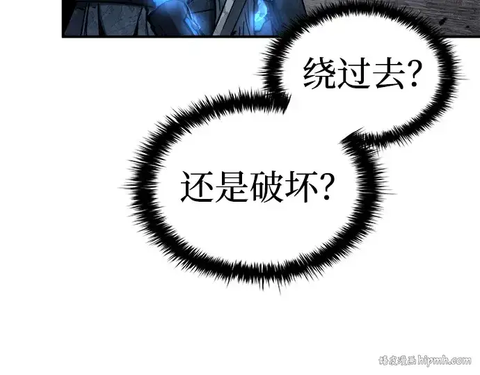 漫画《成为塔防游戏里的暴君》第15话第216张图