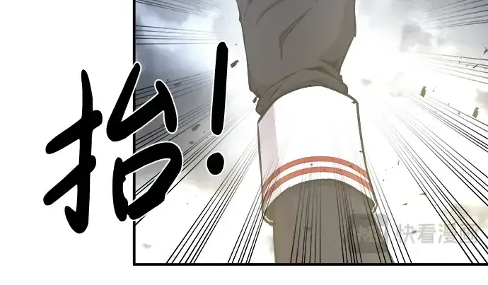 漫画《成为塔防游戏里的暴君》第15话第236张图