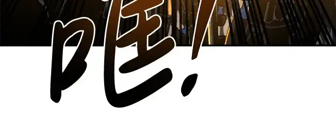 漫画《成为塔防游戏里的暴君》第15话第262张图