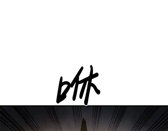 漫画《成为塔防游戏里的暴君》第15话第263张图