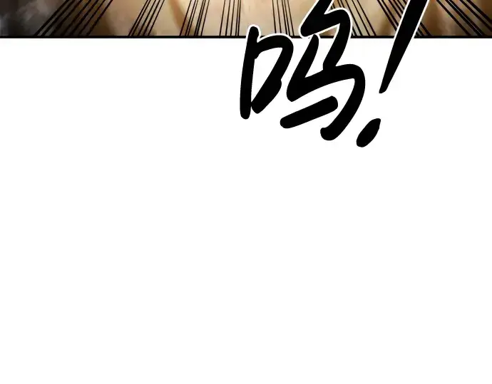 漫画《成为塔防游戏里的暴君》第15话第265张图