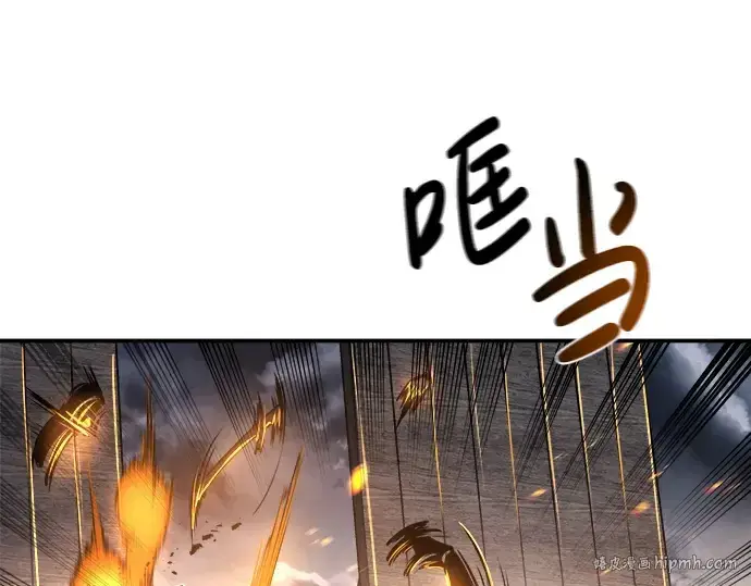 漫画《成为塔防游戏里的暴君》第15话第272张图