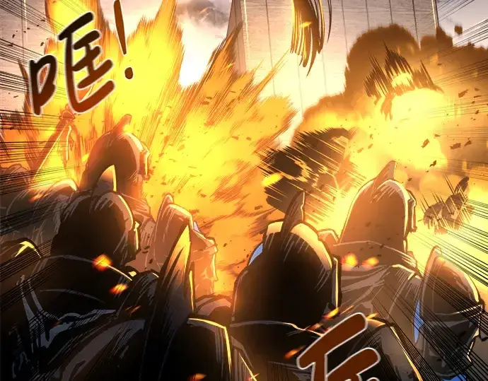 漫画《成为塔防游戏里的暴君》第15话第273张图