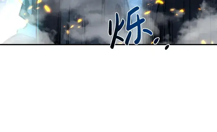 漫画《成为塔防游戏里的暴君》第15话第306张图