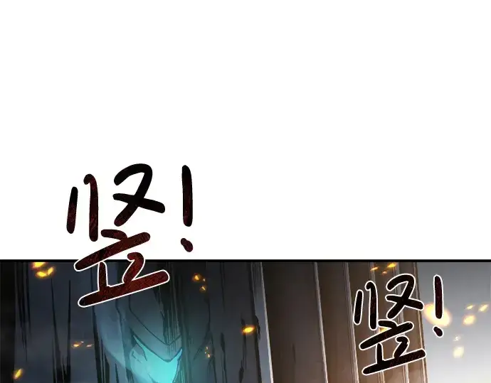 漫画《成为塔防游戏里的暴君》第15话第307张图