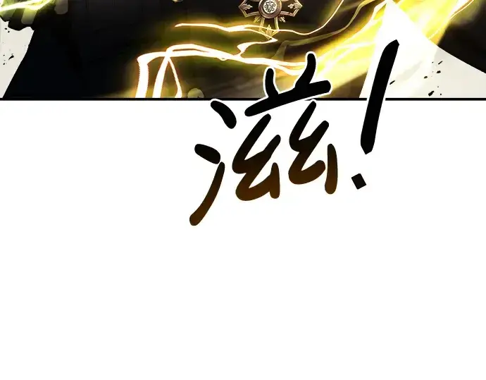 漫画《成为塔防游戏里的暴君》第15话第57张图