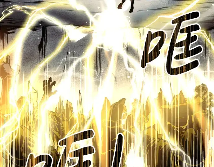 漫画《成为塔防游戏里的暴君》第15话第67张图