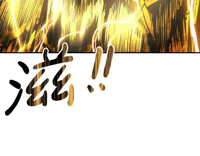 漫画《成为塔防游戏里的暴君》第15话第71张图