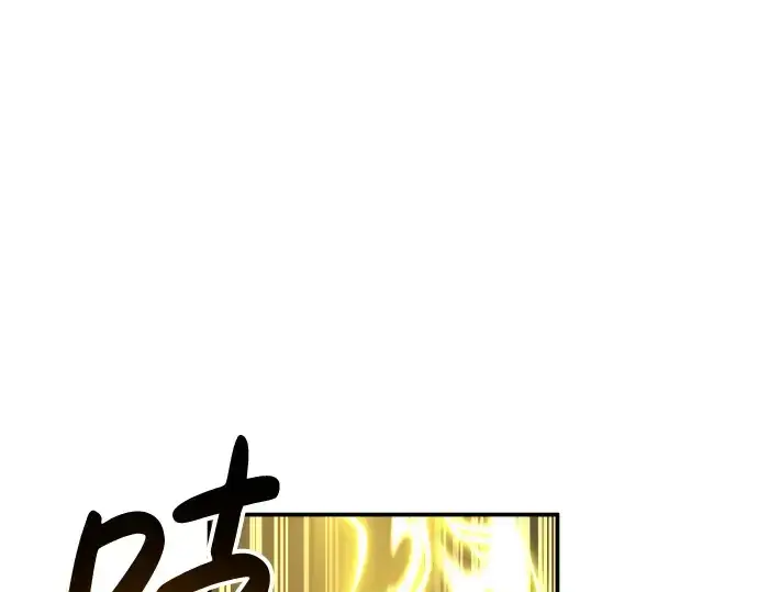 漫画《成为塔防游戏里的暴君》第15话第86张图