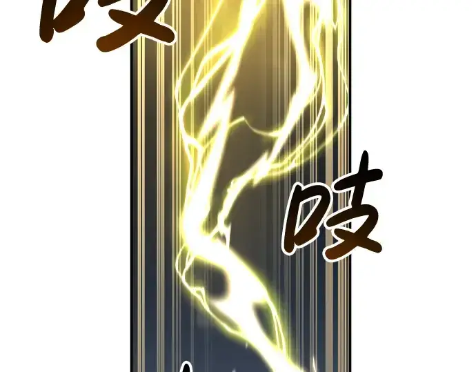 漫画《成为塔防游戏里的暴君》第15话第87张图