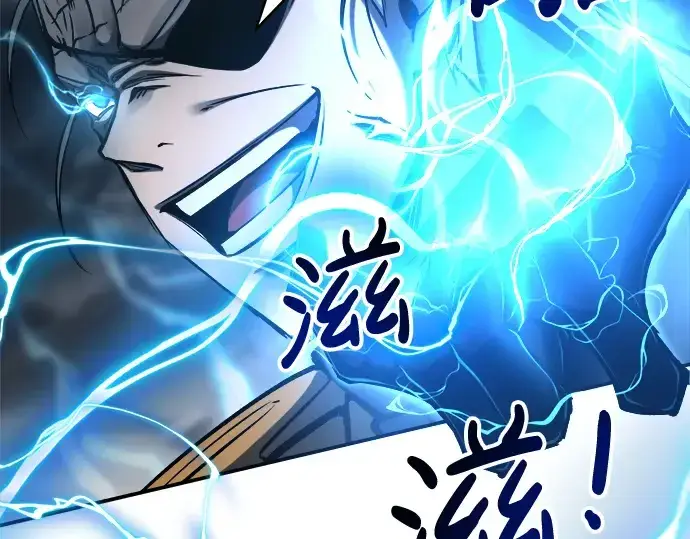 漫画《成为塔防游戏里的暴君》第15话第99张图