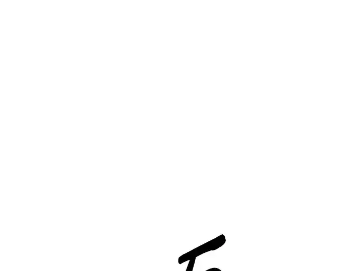 漫画《成为塔防游戏里的暴君》第16话第119张图