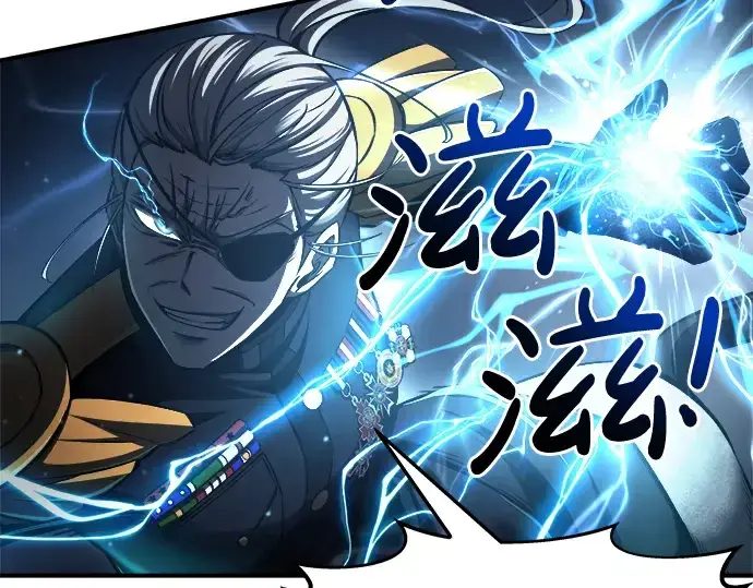 漫画《成为塔防游戏里的暴君》第16话第124张图