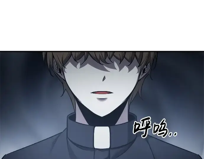 漫画《成为塔防游戏里的暴君》第16话第140张图