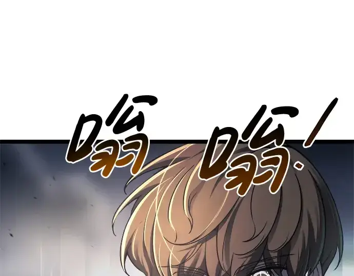 漫画《成为塔防游戏里的暴君》第16话第143张图