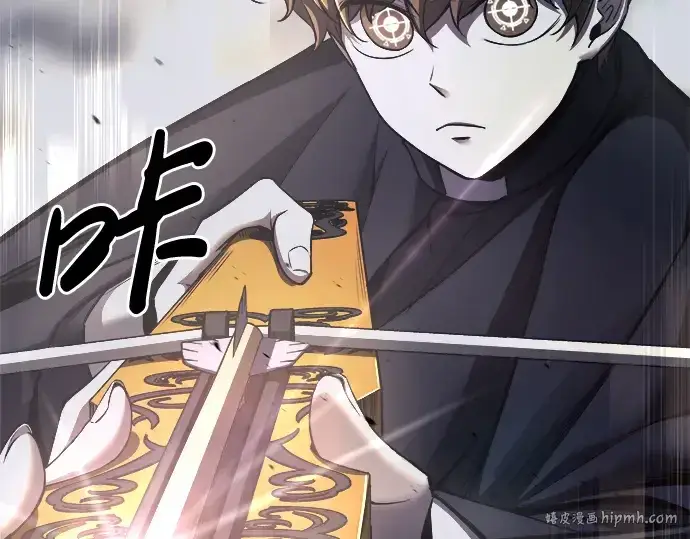 漫画《成为塔防游戏里的暴君》第16话第144张图
