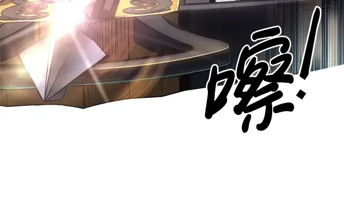 漫画《成为塔防游戏里的暴君》第16话第145张图