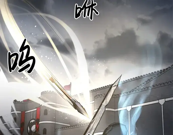 漫画《成为塔防游戏里的暴君》第16话第153张图