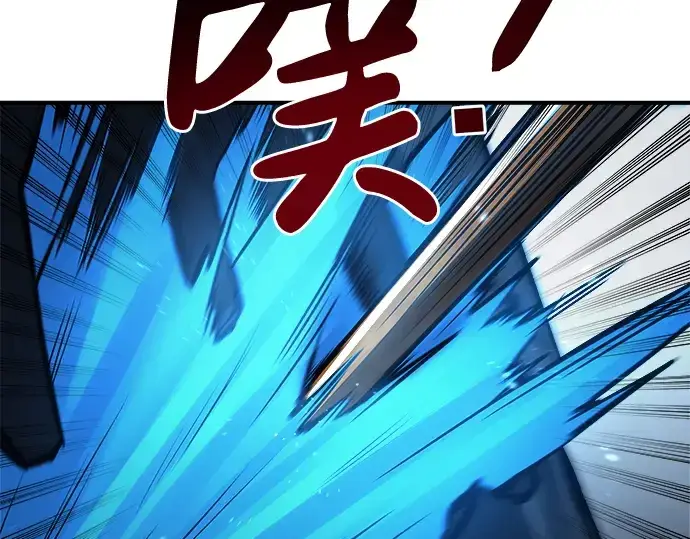 漫画《成为塔防游戏里的暴君》第16话第156张图