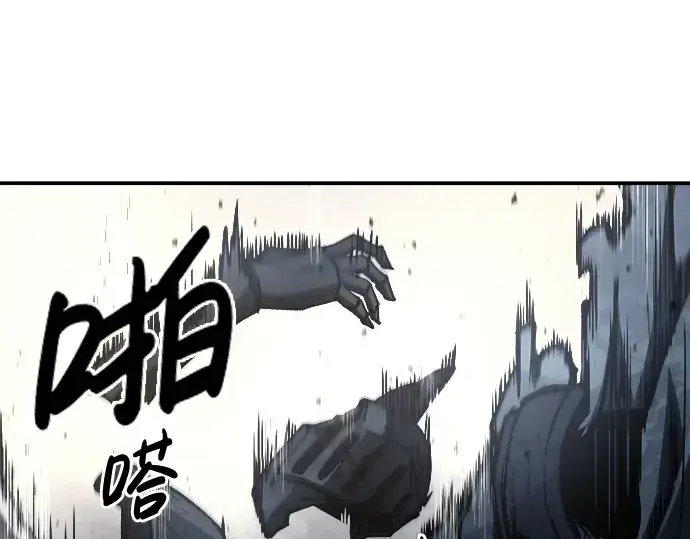 漫画《成为塔防游戏里的暴君》第16话第161张图