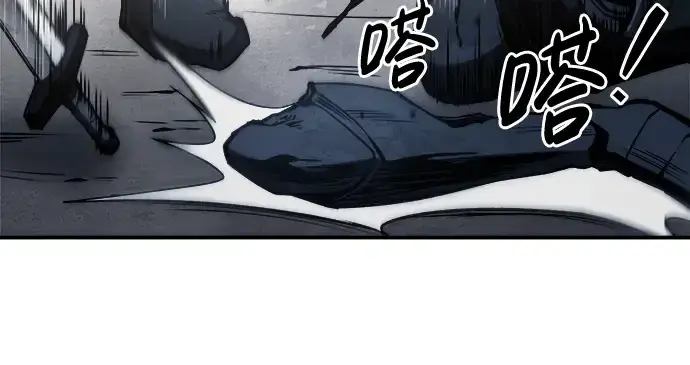 漫画《成为塔防游戏里的暴君》第16话第162张图