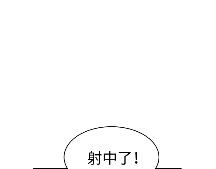漫画《成为塔防游戏里的暴君》第16话第163张图
