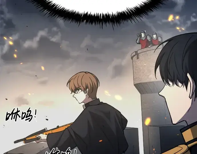 漫画《成为塔防游戏里的暴君》第16话第170张图