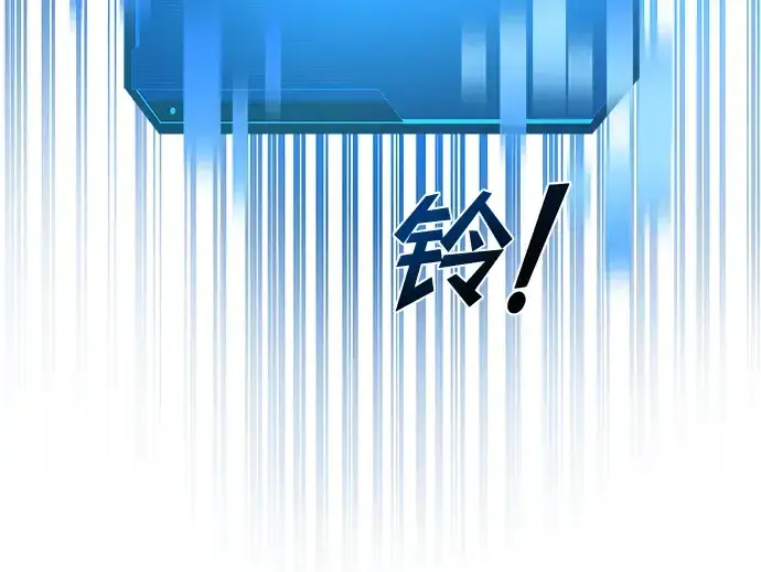 漫画《成为塔防游戏里的暴君》第16话第181张图