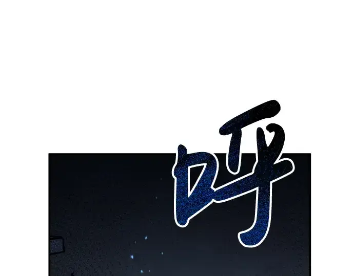漫画《成为塔防游戏里的暴君》第16话第191张图