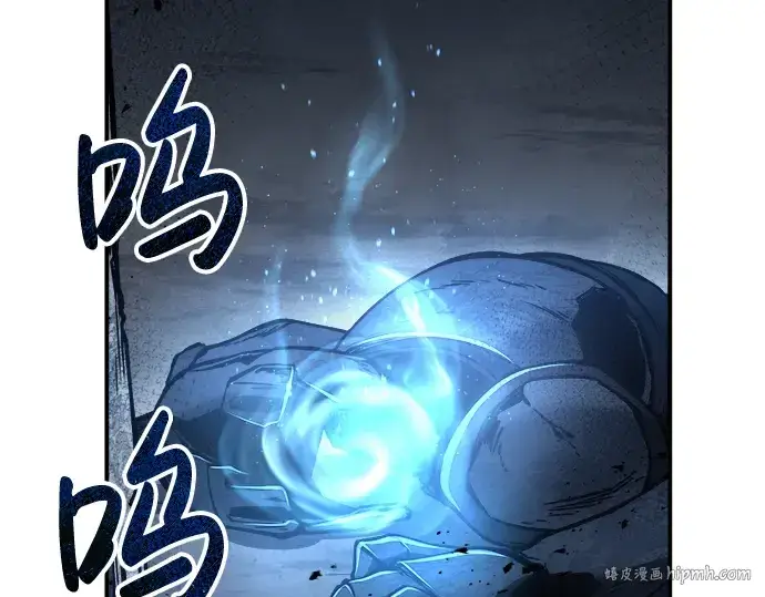漫画《成为塔防游戏里的暴君》第16话第192张图