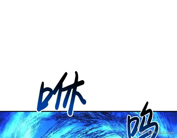 漫画《成为塔防游戏里的暴君》第16话第208张图