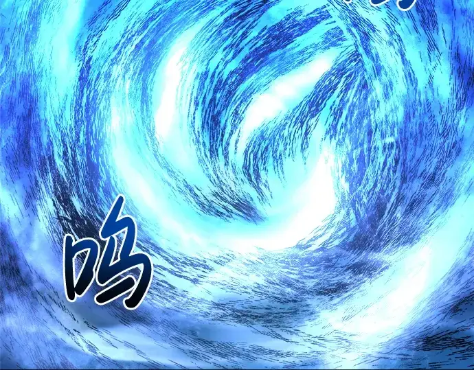 漫画《成为塔防游戏里的暴君》第16话第209张图