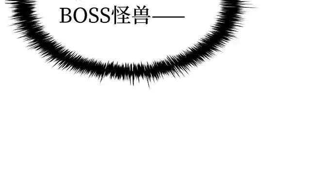 漫画《成为塔防游戏里的暴君》第16话第222张图