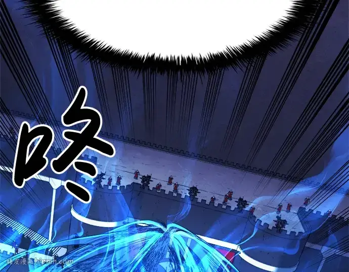 漫画《成为塔防游戏里的暴君》第16话第224张图