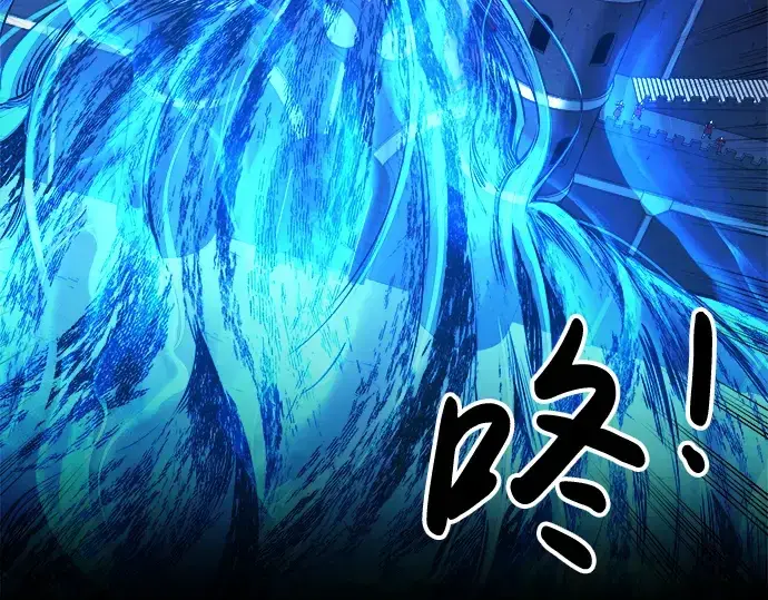 漫画《成为塔防游戏里的暴君》第16话第225张图